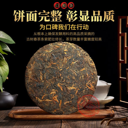 357g 2010 Year Yunnan Puer pu'er Tea Aged Lucky Dragon Raw Cake Chinese Pu-erh