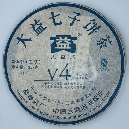 普洱茶,2007,V4 701,357g,Raw-