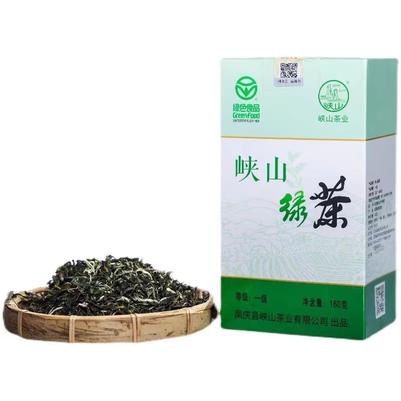 Yunnan Lincang Fengqing Xia Shan Mountain Green Tea Grade One 160g