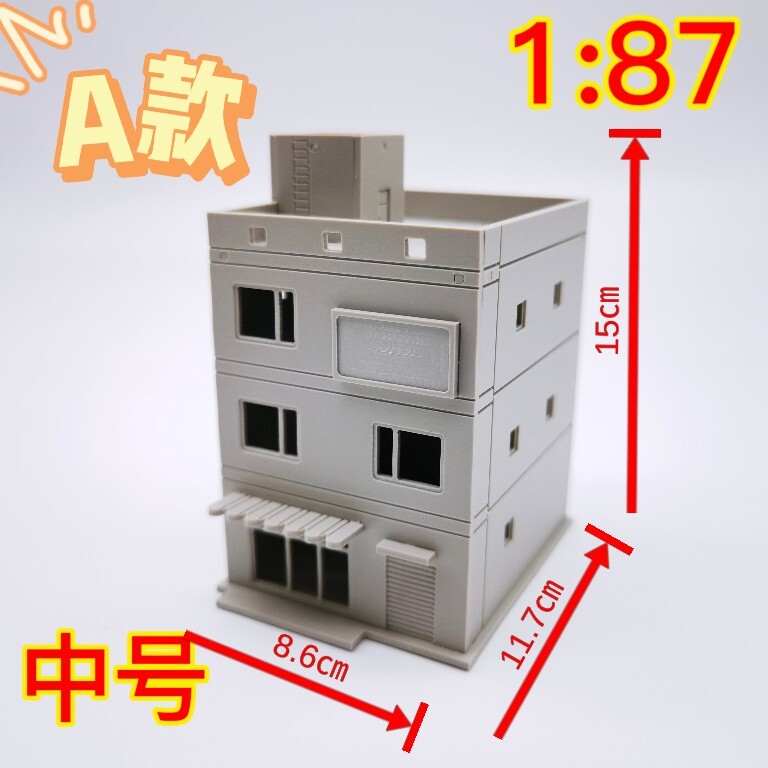 1/87 Japanese Architectural Model Nagoya Hut Scene Model for Scene Model