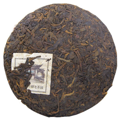 Yunnan Tusi Aged Ripe Puerh Tea Cake 125 GM-Golden Bud Puerh Tea Kürbistee