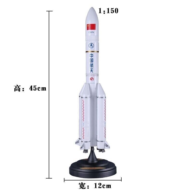 1:150 45CM China Long March CZ-5 Carrier Rocket Diecast Aerospace Model