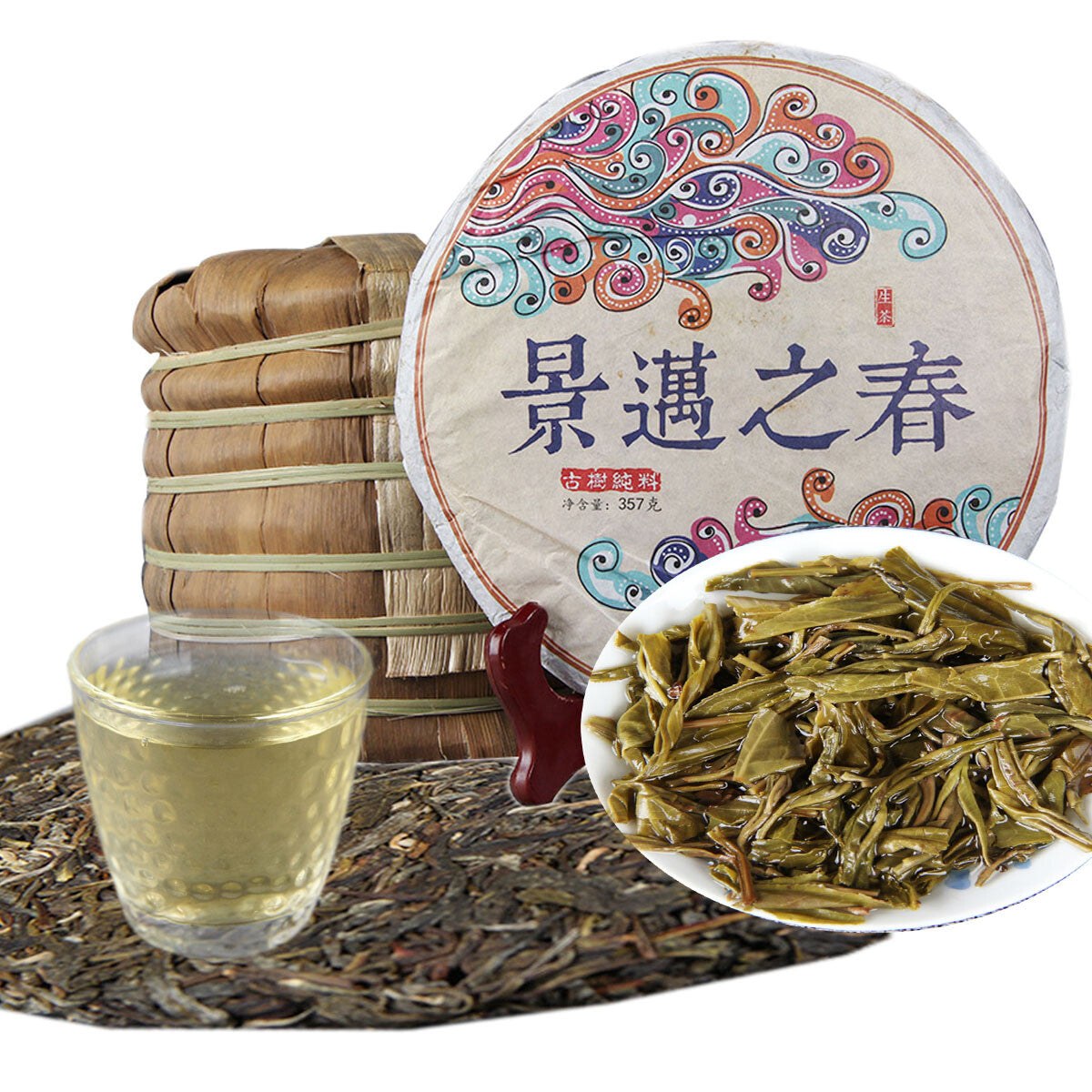 Puerh Tea cha Tea Cake Seven Son Cake Tea Handmade Puerh Sheng Cha Yunnan 357g