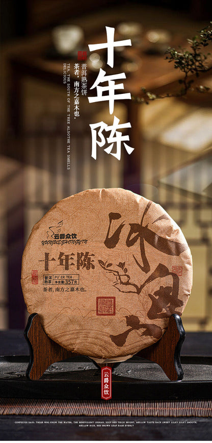 357g Puerh Tea Iceland Ripe Tea Cake Yunnan Pu'er Tea Cake