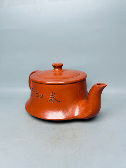 Chinese Yixing Zisha Clay Handmade Exquisite Teapot