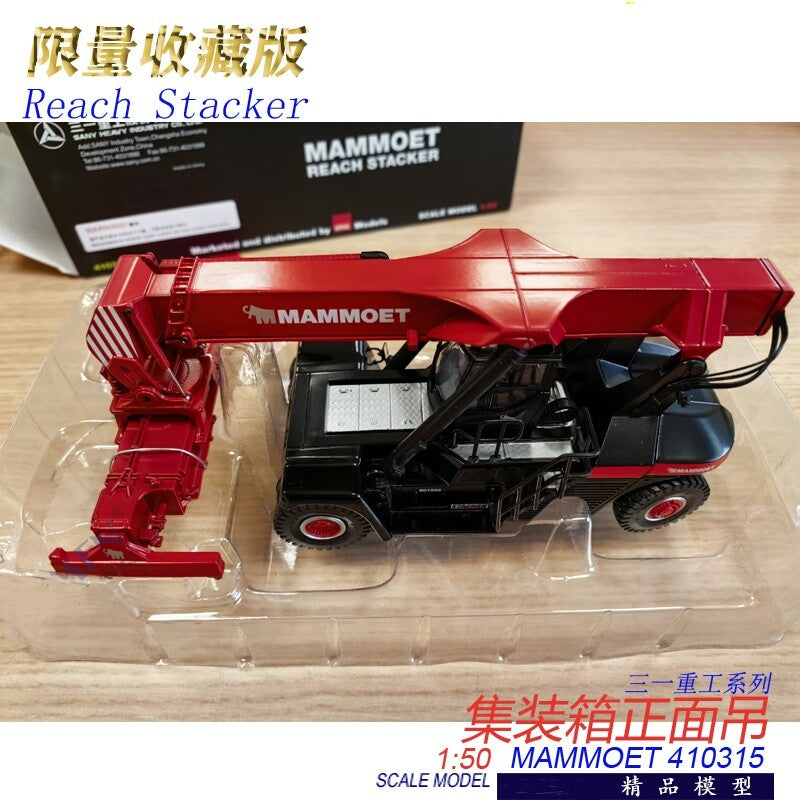 1:50 SANY MAMMOET 410315 Reach Stacker Construction Machine Diecast Model
