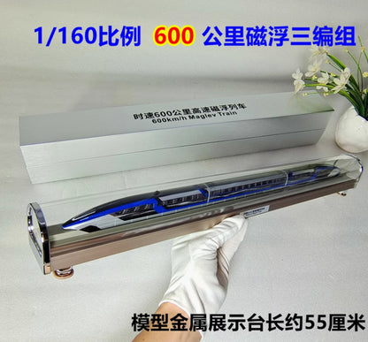 1:160 55CM 600km/h Maglve Train Magnetic Levitation Railway Diecast Model
