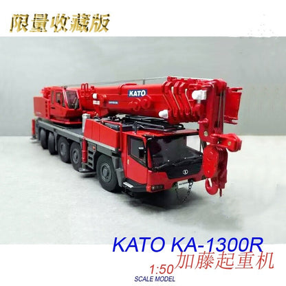1:50 KATO KA-1300R Crane Construction Machine Equipment Diecast Model Collection