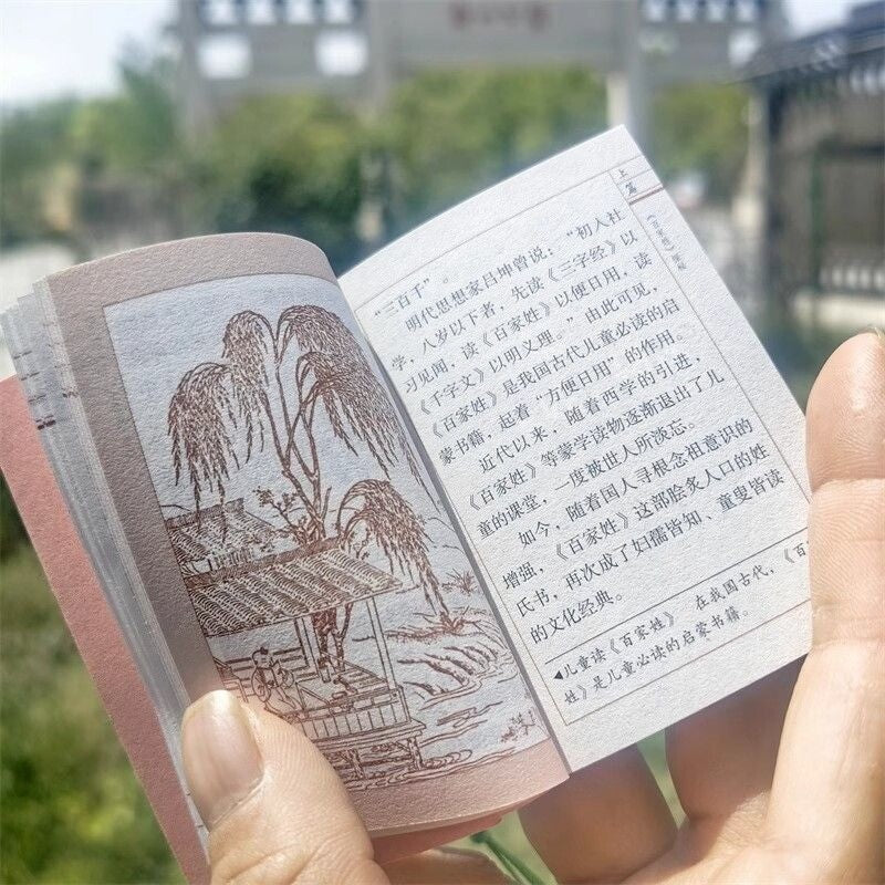 Hundred Surnames Mini Edition Sinology Enlightenment Pocket Book
