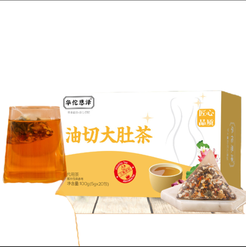 100g Oil Cut Potbelly Tea Bag Winter Melon Lotus Leaf Barley Red Beans Peel Tea