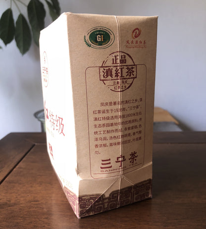 2025 SANNING TEA Yunnan DianHong Tea Dian Hong Gongfu Premium Black Tea 300g