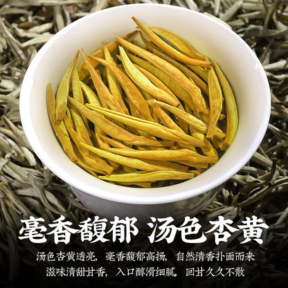 Pekoe Special Grade Yunnan White Tea Alpine Ancient Tree Tea 250g -