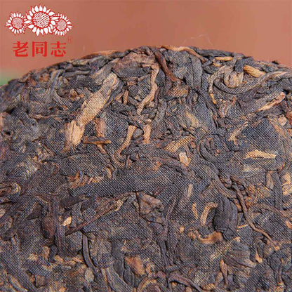 Shu Puer 2018yr HaiWan 9978 Batch 181 LaoTongZhi Old Comrade Ripe Puer Tea Cake