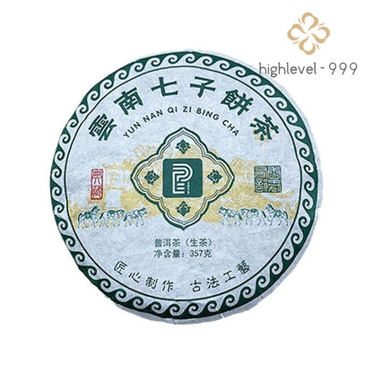357g Yunnan Pu'er Tea Raw Tea Cake 2016 Authentic Yunnan Qizi Cake