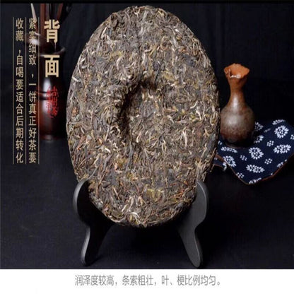 云南老班张未煮熟普洱茶蛋糕生普洱茶老植物普洱茶-