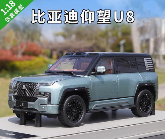 1:18 BYD Yangwang U8 SUV Cross-country Vehicle Diecast New Energy Car Model