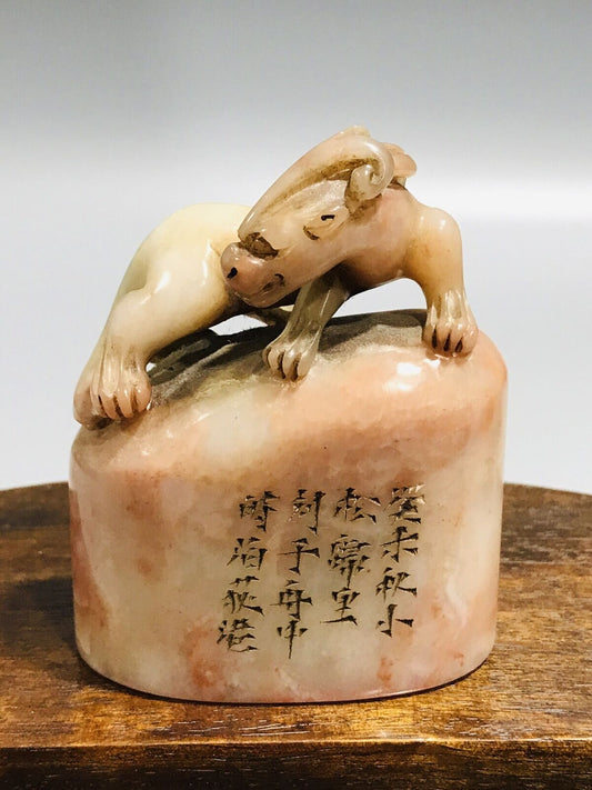 Chinese Shoushan Stone Carved Beast Statue Seal Unique Wonderful Art Signet Rare