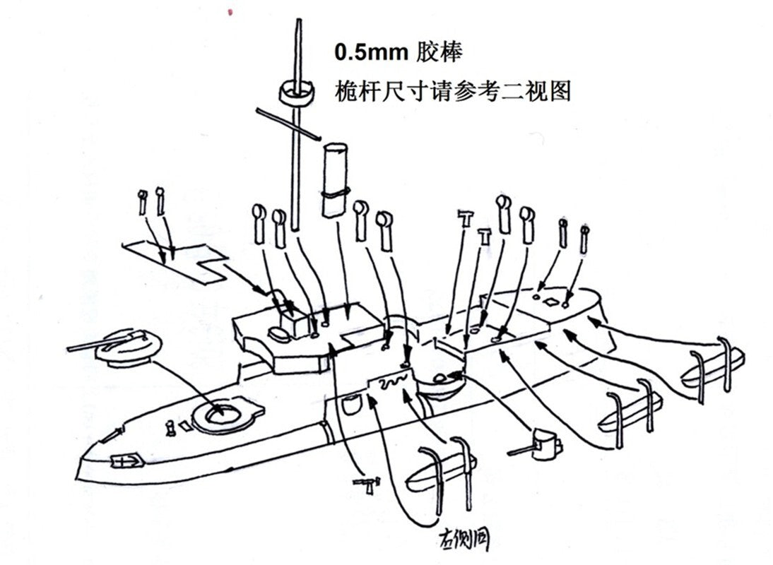 SSMODEL WM03105 1/700 Imperial Chinese NAVY Armoured Cruiser Ping Yuen