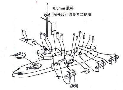 SSMODEL WM03105 1/700 Imperial Chinese NAVY Armoured Cruiser Ping Yuen