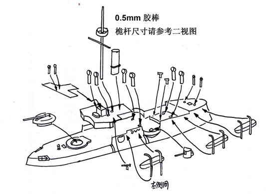 SSMODEL WM03105 1/700 Imperial Chinese NAVY Armoured Cruiser Ping Yuen