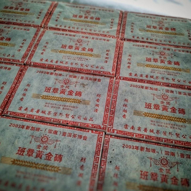 2003 Yunnan Old Pu-erh Tea Cooked Aged Banzhang Puer Brick Tea 500g Ripe