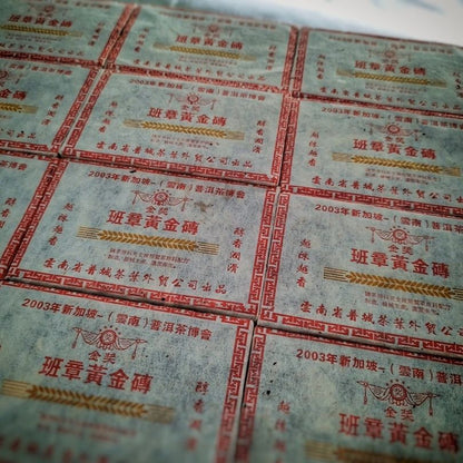 2003 Yunnan Old Pu-erh Tea Cooked Aged Banzhang Puer Brick Tea 500g Ripe