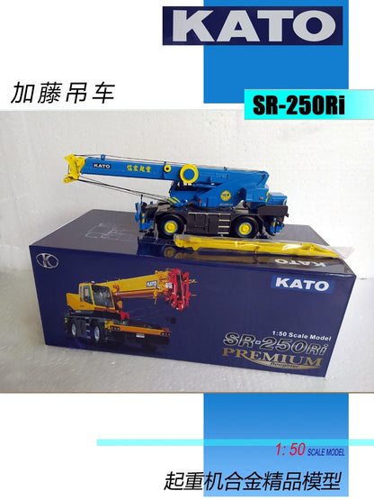 1:50 KATO SR-250Ri Crane Construction Machine Equipment Diecast Model Collection