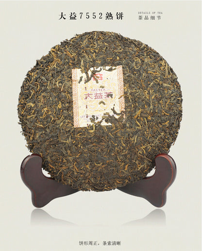 TAETEA Select 7552 Ripe Pu'er Tea * 2015 Yunnan Menghai Dayi Ripe Shu Pu Erh Tea