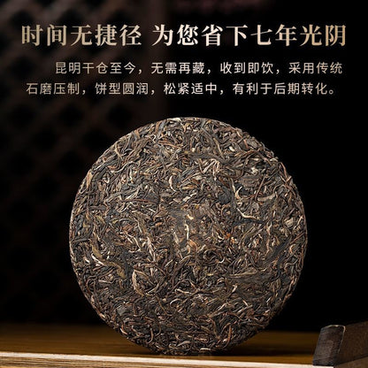357G 1 piece Yunnan Pu'er tea raw tea cake dry warehouse raw Pu'er tea cake -