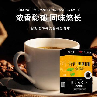 Puerh Lotus Leaf Black Coffee Ketogenic Black Coffee Instant Lotus Leaf Coffee