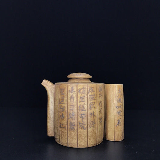 vintage chinese yixing purple clay teapot zisha ceremony carving Collectible art