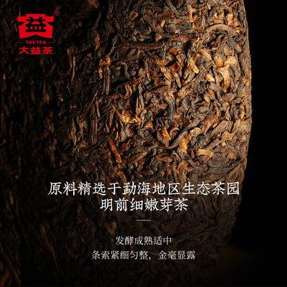 Small Dragon Pillar * 2021 TAETEA Menghai Dayi Pu-erh Tea Ripe Puer Tea 357g