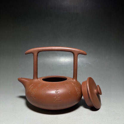 Chinese Yixing Zisha Clay Handmade Exquisite Lettering Teapot 30110