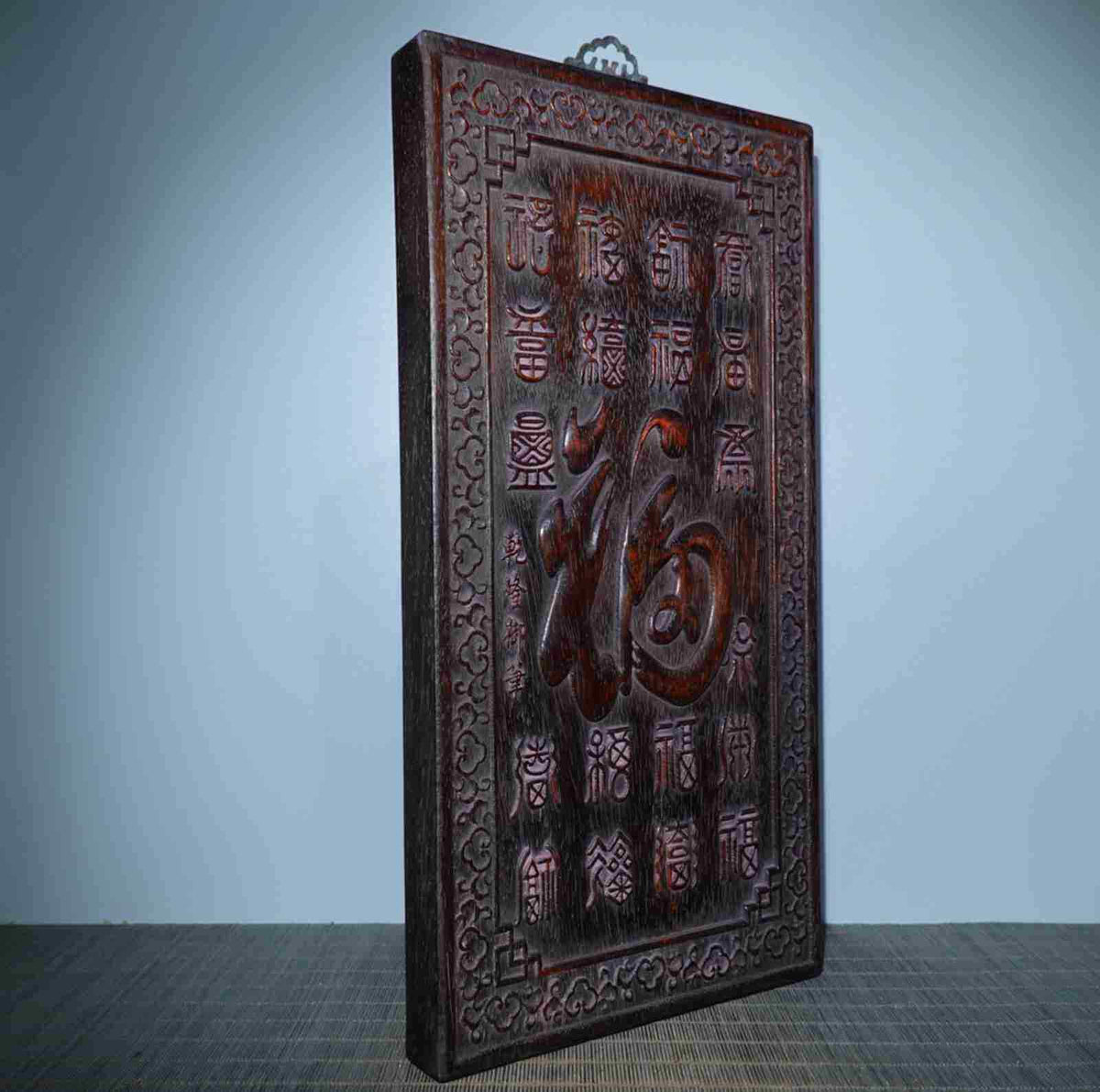 Chinese Natural Ebony Wood Hand-carved Exquisite “福” Hanging Panel Screen