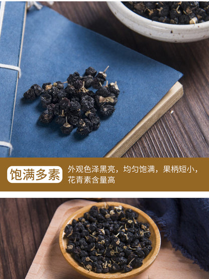 Natural Black Goji Berry Berries Dried Lycii Wolfberry Gouqi 250g