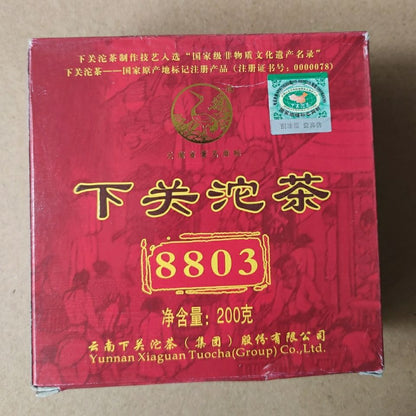 2011 Xiaguan Tuocha 8803 YIWU 山地老树普洱茶生普洱200克盒-