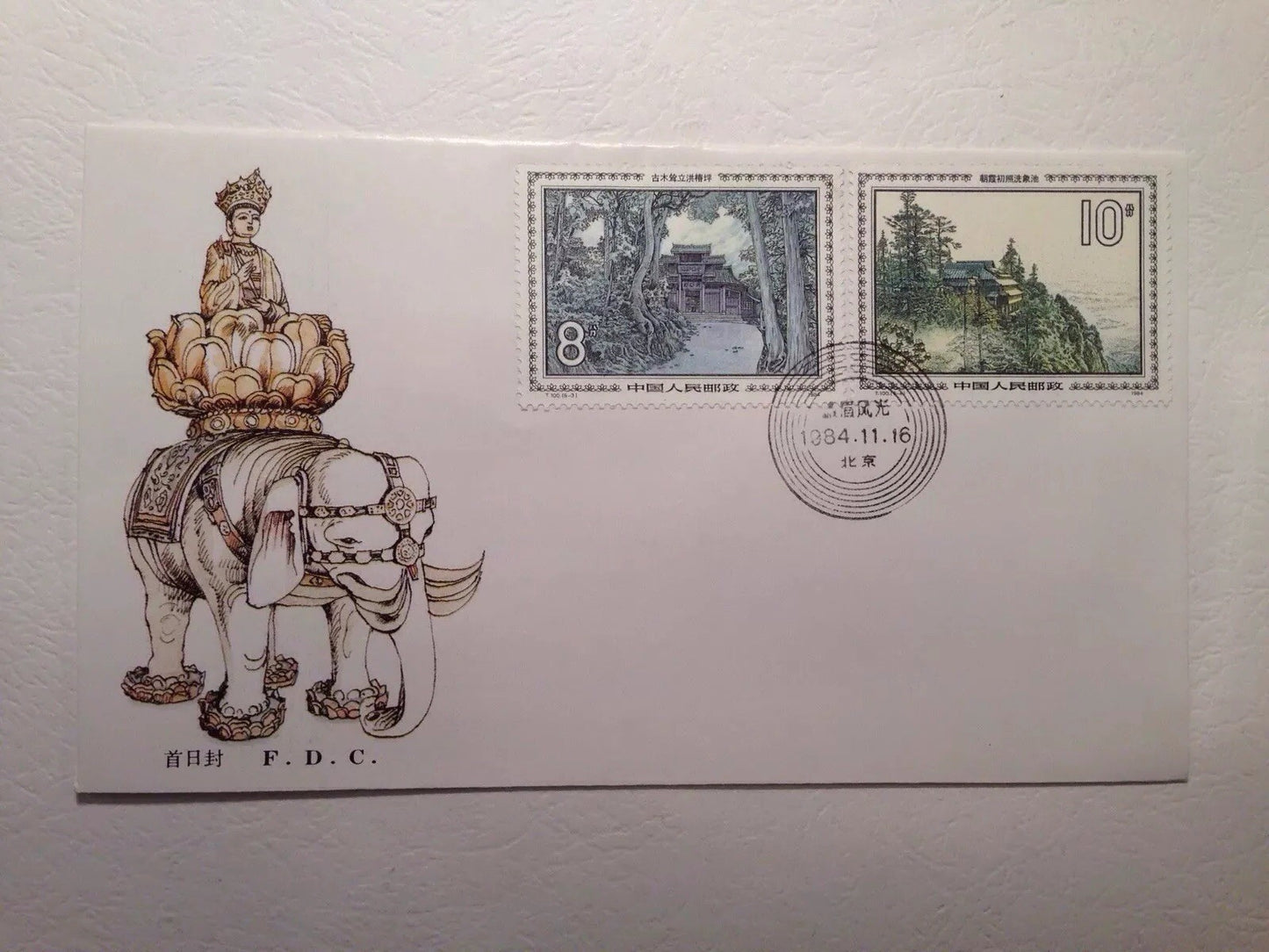 China Stamp 1984 T100 Scenes of Mount Emei Set FDCs Scott 1956-61 峨嵋风光 邮票