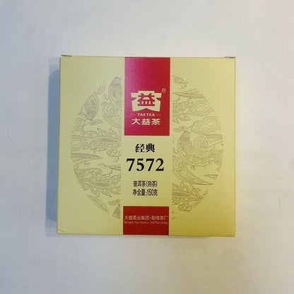 2022 Yunnan Taetea Dayi Classic 7572 Cake Boxed Ripe Pu'er Puer Puerh Tea 150g