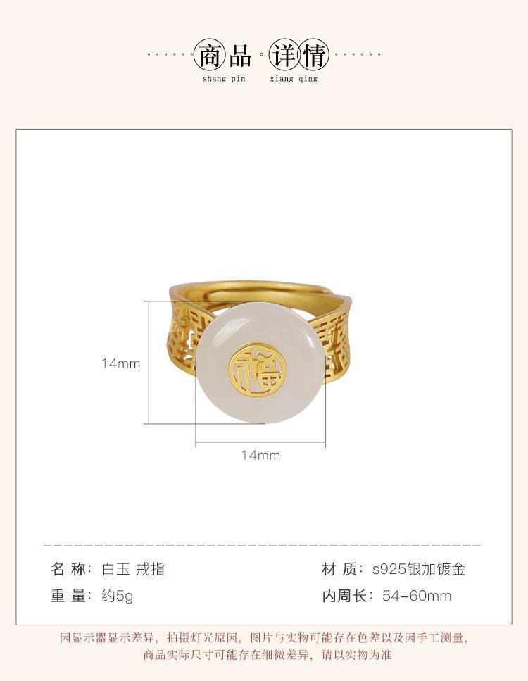 Original Silver Gold Plated Natural Hetian Jade White Jade Classic Ring