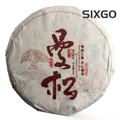 50g Yunnan Pu'er Tea 2022 Menghai Ripe Tea Cake Mansong Mini Small Tea Cake