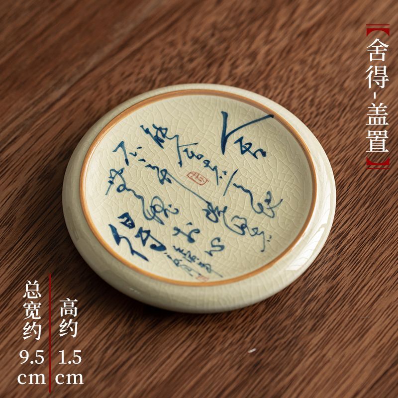9.5CM Jingdezhen Ceramic Coaster Kung Fu Tea Set Accessories Tea Tray Cushion