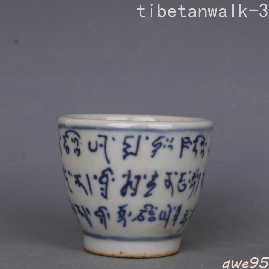 Old Chinese Blue & White Painted Porcelain Sanskrit Pattern Kung Fu Teacup