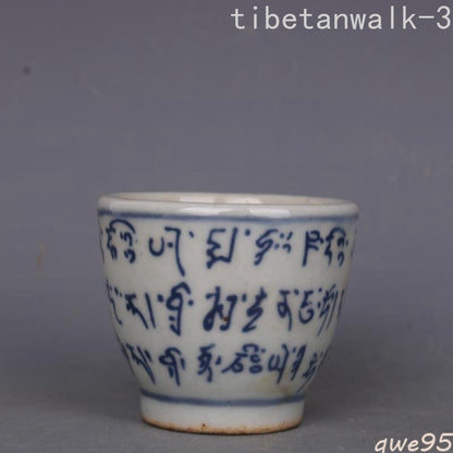Old Chinese Blue & White Painted Porcelain Sanskrit Pattern Kung Fu Teacup