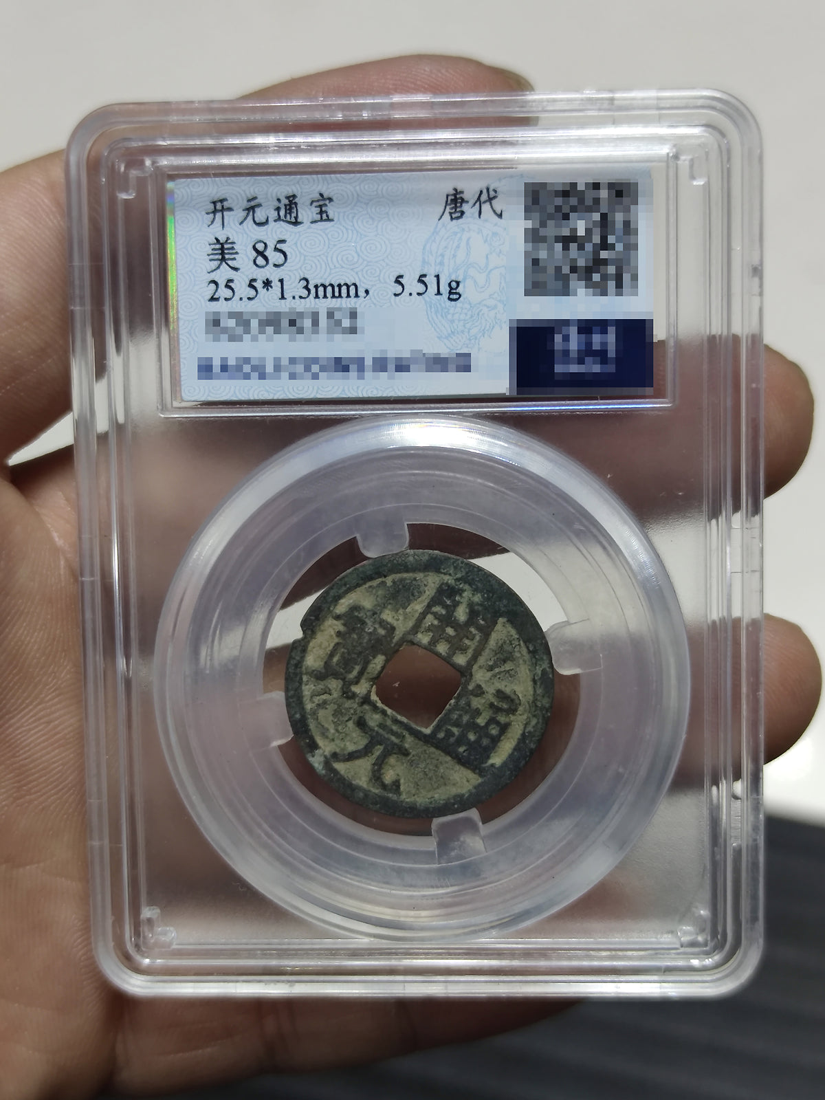 Chinese Tang Dynasty Copper Coins Kaiyuan Tongbao Ancient Coins
