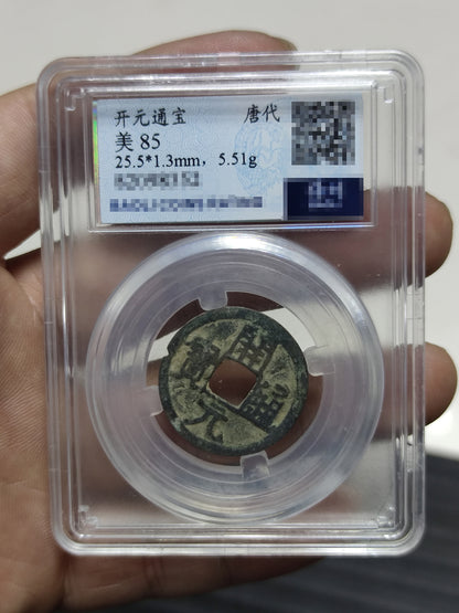Chinese Tang Dynasty Copper Coins Kaiyuan Tongbao Ancient Coins