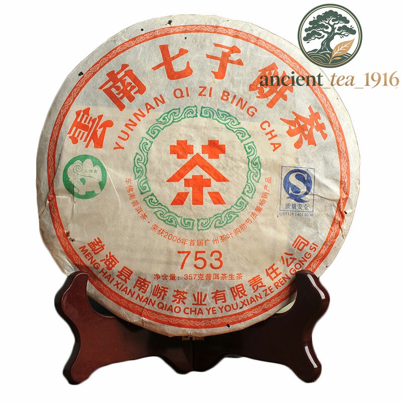 357g Nanqiao 753 Menghai CheFoNan Yunnan Qi Zi Bing Cha Pu-erh Tea Cake 2007