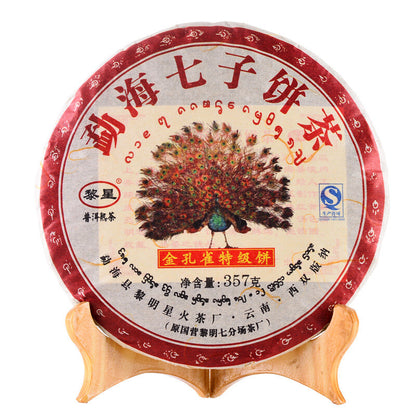 Special Grade Golden Peacock * 2012 Li Ming Spark Pu-erh Puer Tea 357g Ripe Cake