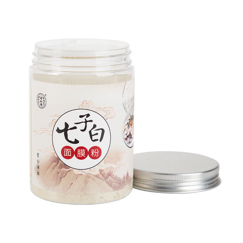 北京同仁堂七子白面膜粉 白术白芍白茯苓白珍珠粉等 7 natural healthy herbal Face mask Pearl powder 白皙 150g