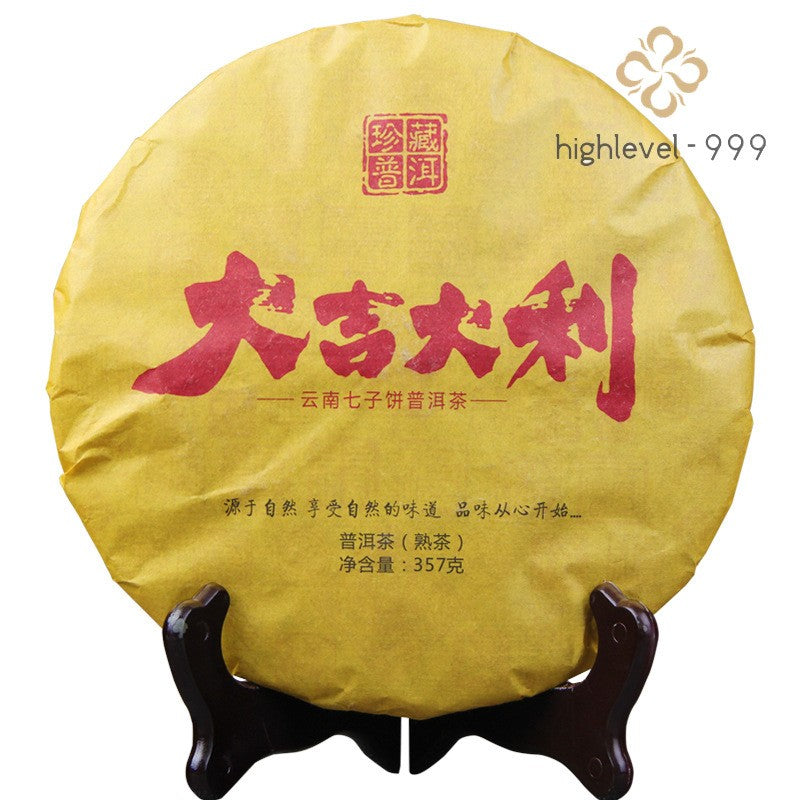 357g 2006 Pu'er Tea Ripe Tea Cake Tea Menghai Da Ji Da Li Old Tree Tea