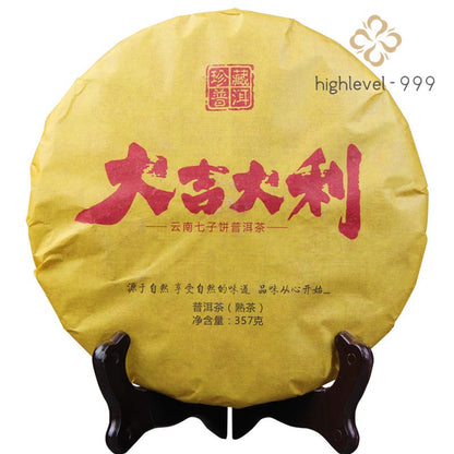 357g 2006 Pu'er Tea Ripe Tea Cake Tea Menghai Da Ji Da Li Old Tree Tea